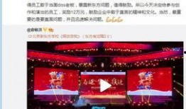 老员工爆料新东方视频,老员工爆料内部视频曝光惊人内幕